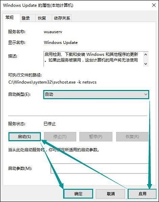 Win10打開應用商店會提示錯誤代碼0x80070422是什么原因？