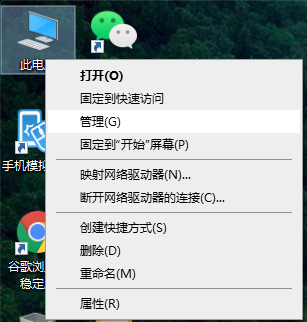 Win10系統總控制面板里沒有NVIDIA控制面板怎么辦？