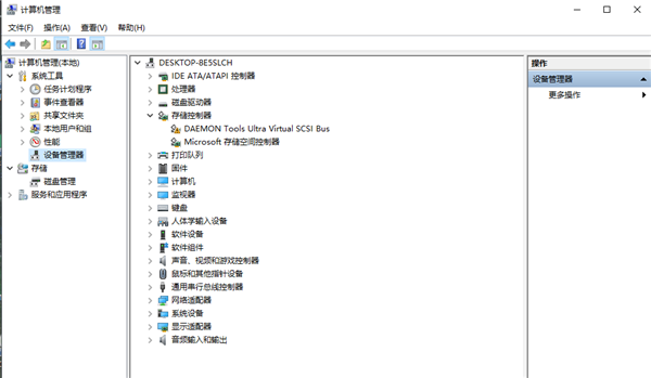 Win10系統總控制面板里沒有NVIDIA控制面板怎么辦？