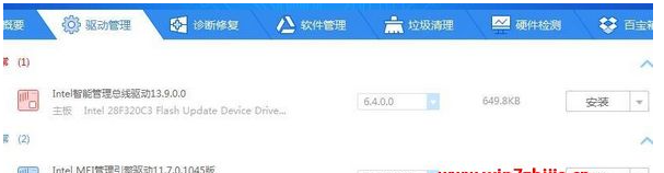Win10系統總控制面板里沒有NVIDIA控制面板怎么辦？