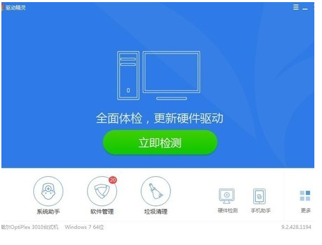 Win10系統總控制面板里沒有NVIDIA控制面板怎么辦？