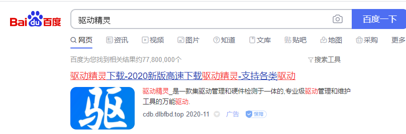 Win10系統總控制面板里沒有NVIDIA控制面板怎么辦？