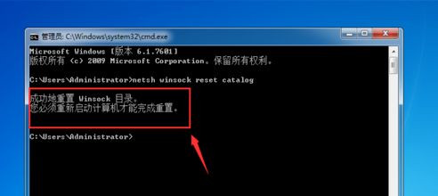 Win7純凈版開機卡在歡迎界面后黑屏怎么回事？