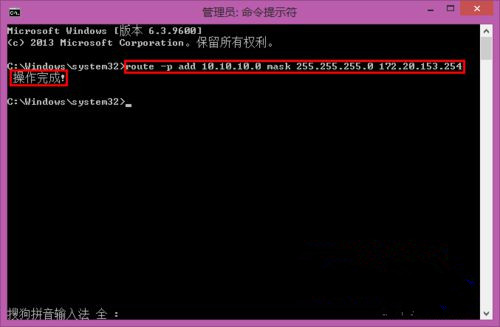 Win7系統如何使用dos命令添加靜態路由？