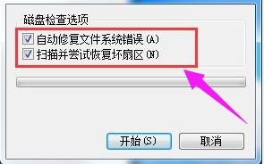 Win7旗艦版電腦無法讀取SD卡怎么回事？