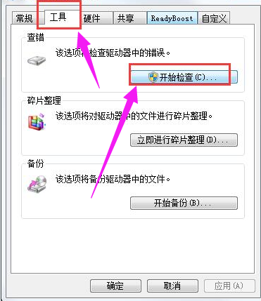 Win7旗艦版電腦無法讀取SD卡怎么回事？