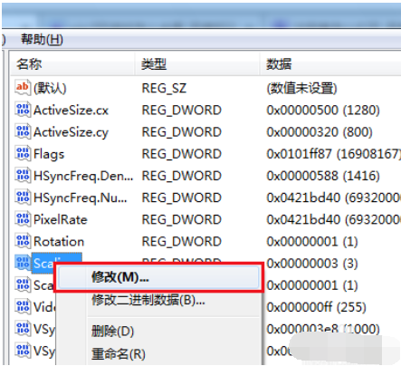 Win7旗艦版游戲無法全屏顯示怎么回事？