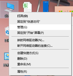Win10電腦怎么查看自己電腦的配置？查看電腦配置方法