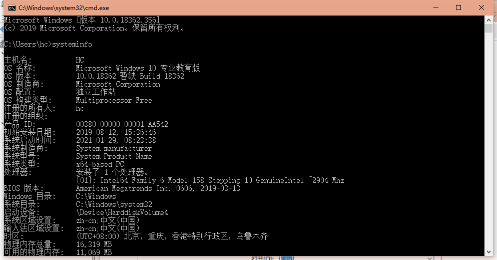 Win10電腦怎么查看自己電腦的配置？查看電腦配置方法
