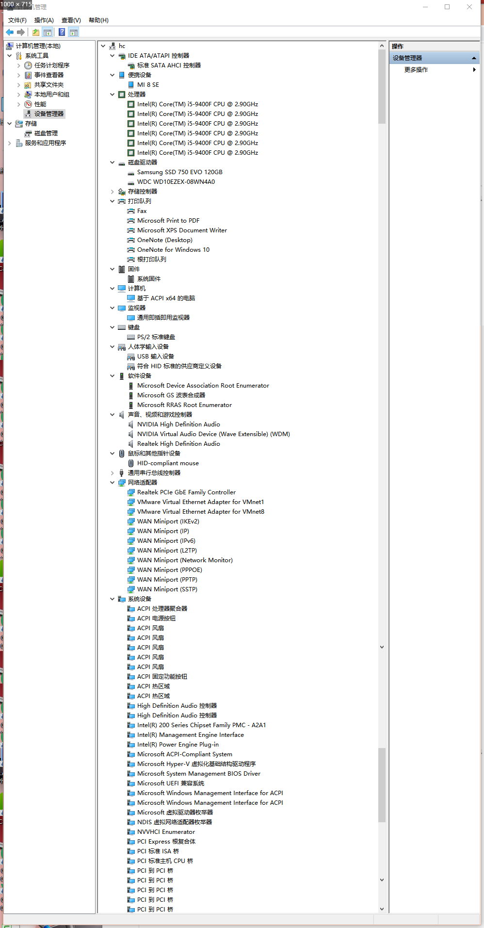 Win10電腦怎么查看自己電腦的配置？查看電腦配置方法