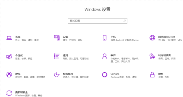 Win10 21H2怎么開啟控制面板？Win10 21H2打開控制面板方法介紹