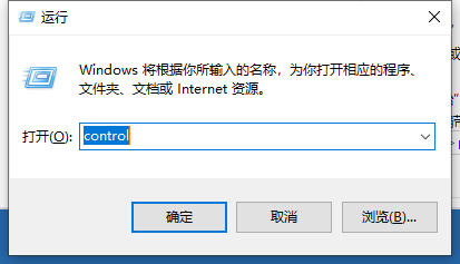 Win10 21H2怎么開啟控制面板？Win10 21H2打開控制面板方法介紹