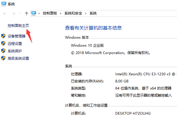 Win10 21H2怎么開啟控制面板？Win10 21H2打開控制面板方法介紹