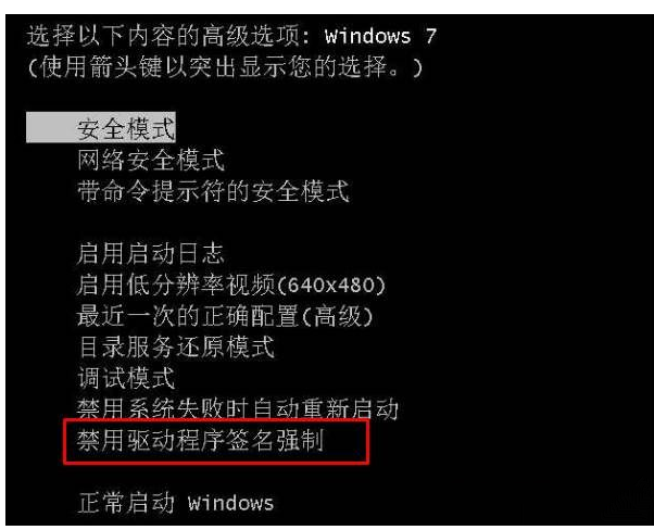 Win7所有模式都進(jìn)不去怎么處理？