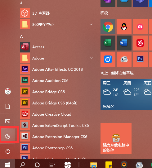 Win10電腦很卡怎么辦？Win10電腦必須做的優(yōu)化教程