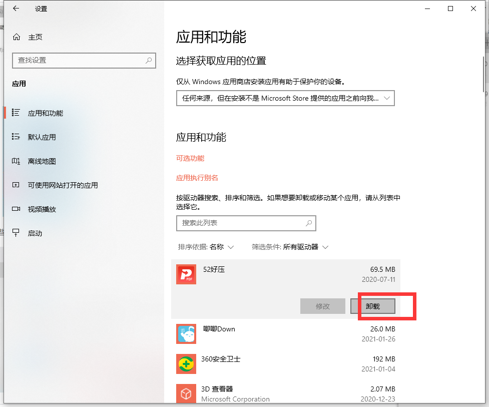 Win10電腦很卡怎么辦？Win10電腦必須做的優(yōu)化教程