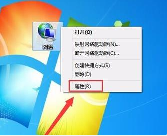 Win7電腦無線網絡連接不見了怎么辦？