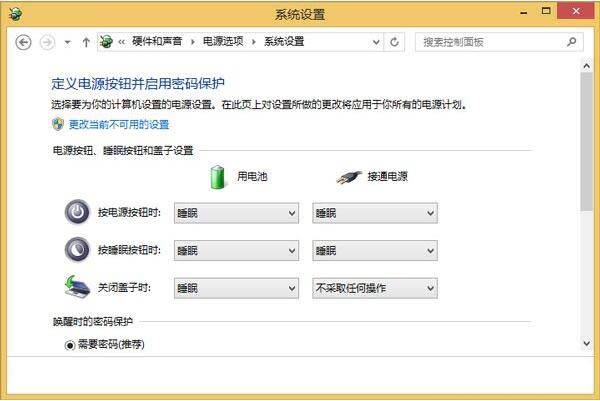 Win8系統如何刪除hiberfil.sys文件？
