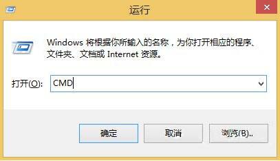 Win8系統如何刪除hiberfil.sys文件？