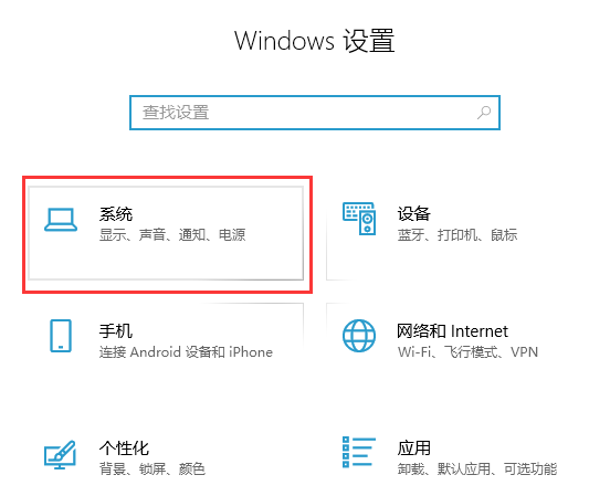Win10系統(tǒng)如何查看硬盤的使用狀態(tài)？