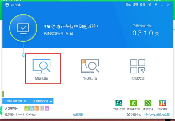 Win10電腦無故卡死怎么解決？Win10電腦無故卡死怎么解決方法