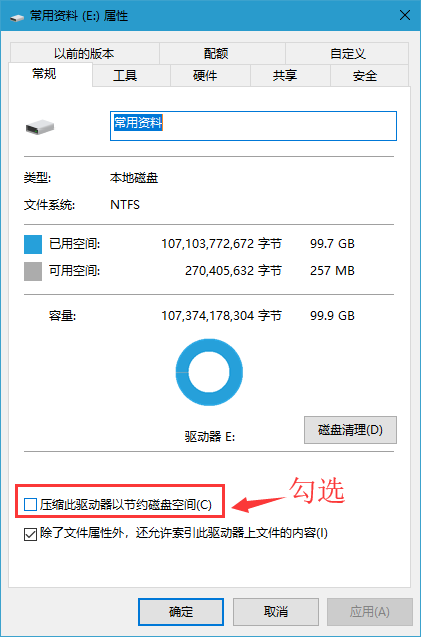 Win10電腦如怎么用自帶的壓縮工具來節約空間？