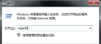 Win10電腦小工具打不開怎么解決？