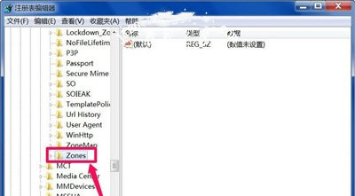 Win10電腦小工具打不開怎么解決？