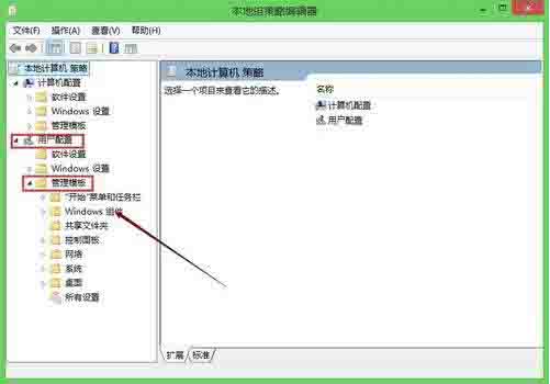 Win8系統(tǒng)每次軟件都有安全警告要怎么關(guān)閉？