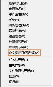 Win8系統刪除文件需要管理員權限怎么辦？