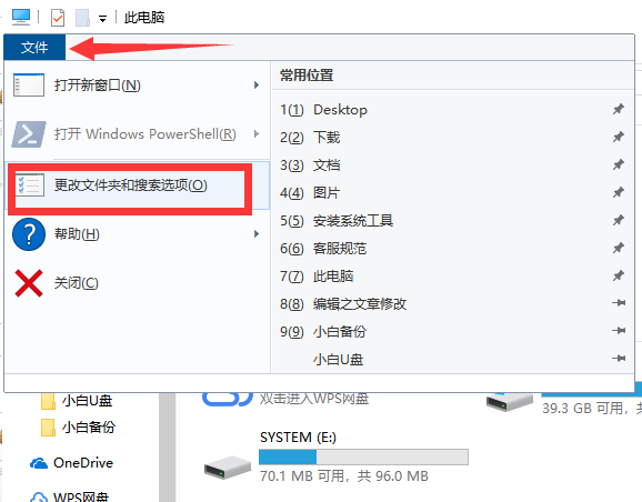 Win7旗艦版打開軟件時提示應用程序正常初始化0xc00000ba怎么回事