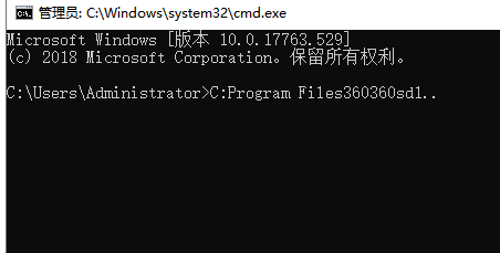 Win7旗艦版打開軟件時提示應用程序正常初始化0xc00000ba怎么回事