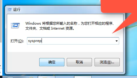 Win7旗艦版系統怎么恢復出廠設置？