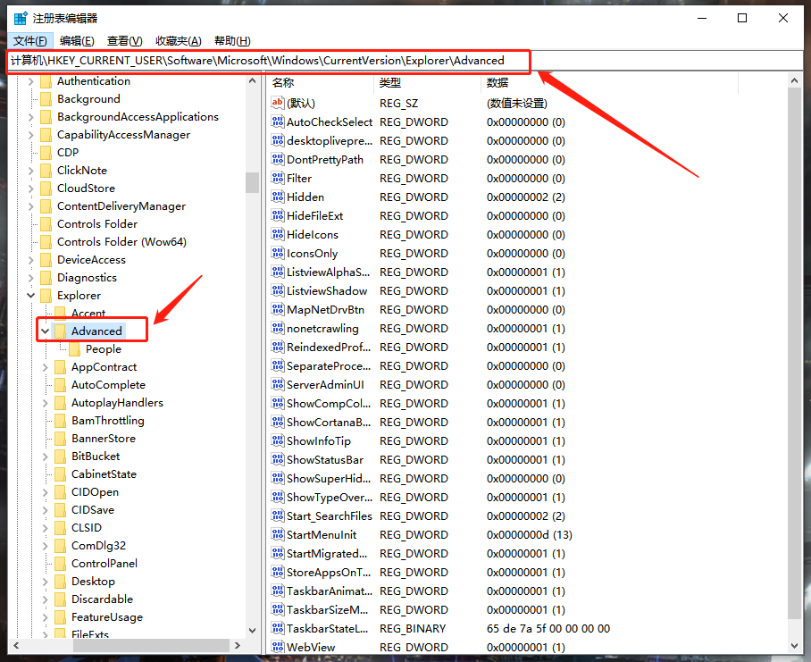 Win10系統怎么取消并關閉任務欄窗口預覽？