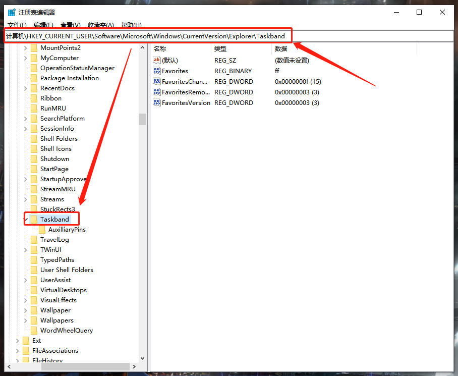 Win10系統怎么取消并關閉任務欄窗口預覽？