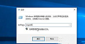 Win10域用戶注冊表無法編輯怎么辦？