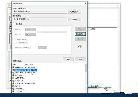 Win10域用戶注冊表無法編輯怎么辦？