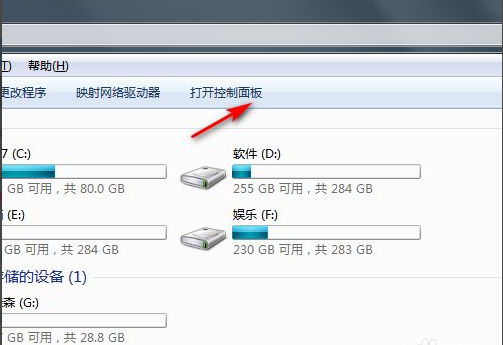 Win7電腦怎么恢復出廠設置？教你一招快速將電腦恢復出廠設置