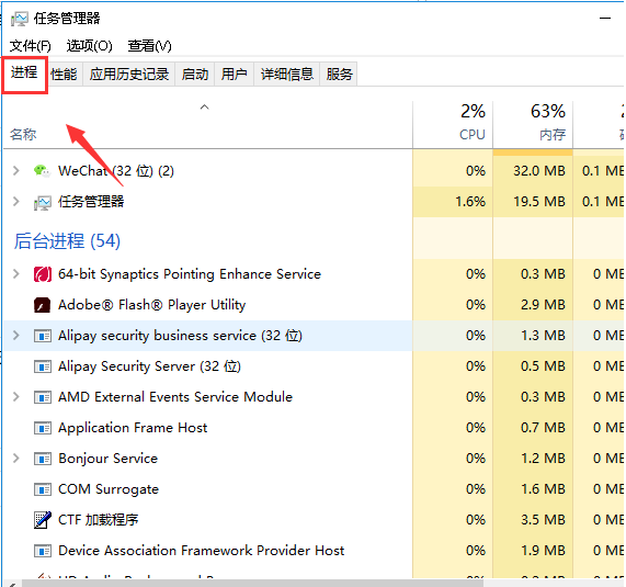 Win7電腦聲音圖標(biāo)沒有了怎么辦？Win7電腦聲音圖標(biāo)消失解決辦法