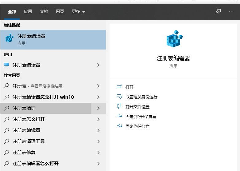 Win10專業版系統右鍵打不開顯示設置和個性化怎么解決？