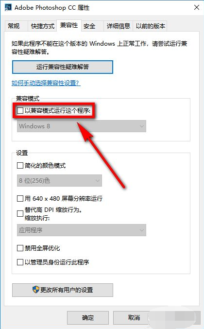 Win10X系統使用不了PS怎么辦？PS運行時配置錯誤怎么辦？