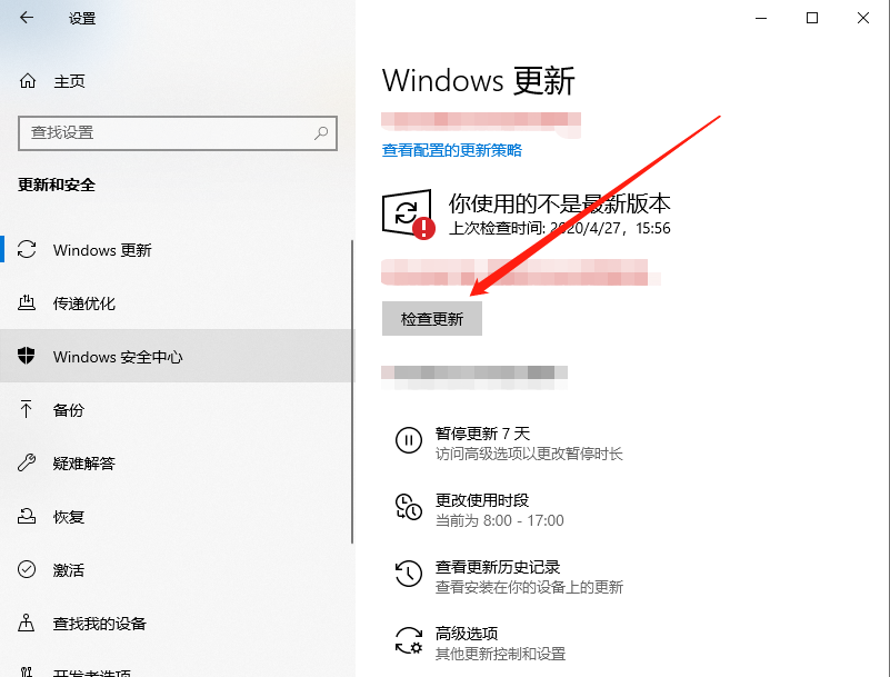 Win10怎么升級(jí)電腦版本？Win10電腦升級(jí)辦法
