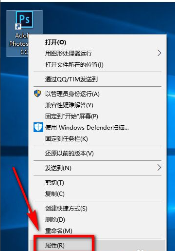Win10X系統使用不了PS怎么辦？PS運行時配置錯誤怎么辦？