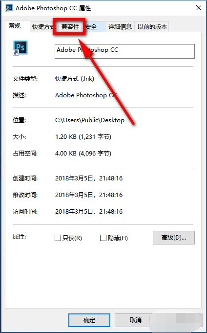 Win10X系統使用不了PS怎么辦？PS運行時配置錯誤怎么辦？