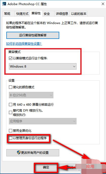 Win10X系統使用不了PS怎么辦？PS運行時配置錯誤怎么辦？