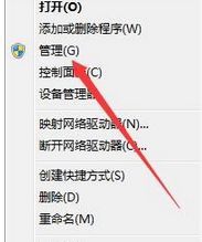 Win8.1系統(tǒng)找不到媒體流選項怎么辦？