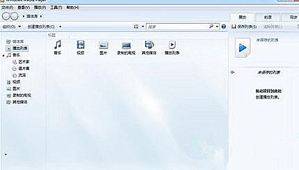 Win8.1系統(tǒng)找不到媒體流選項怎么辦？