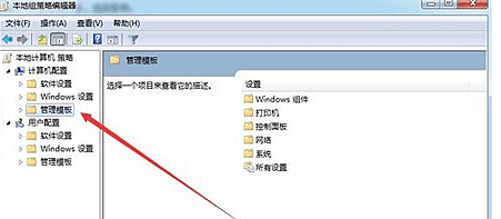 Win8.1系統(tǒng)找不到媒體流選項怎么辦？