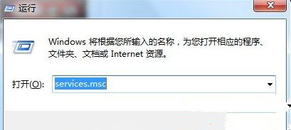 Win7純凈版系統(tǒng)打開iTunes提示“bonjour服務已被禁用”怎么解決？