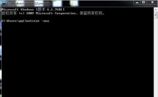 Win7旗艦版提示8080端口被占用怎么辦？